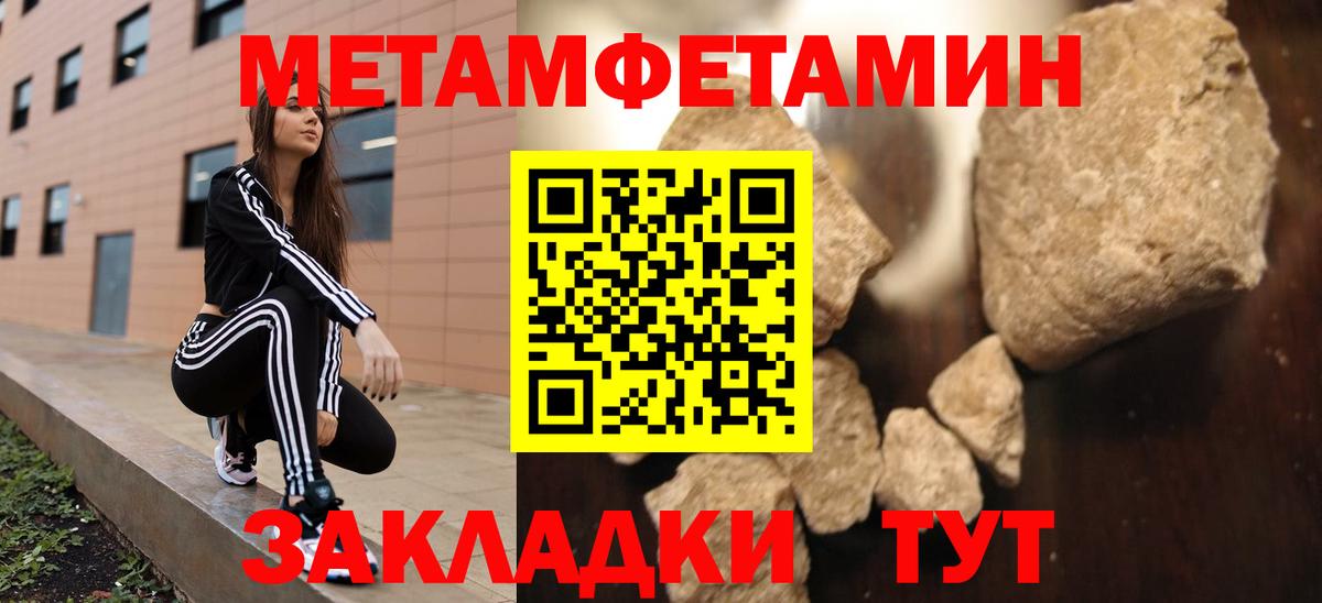 Алейск  АМФ  Вход с VPN  АМФЕТАМИН  АМФЕТАМИН VHQ 