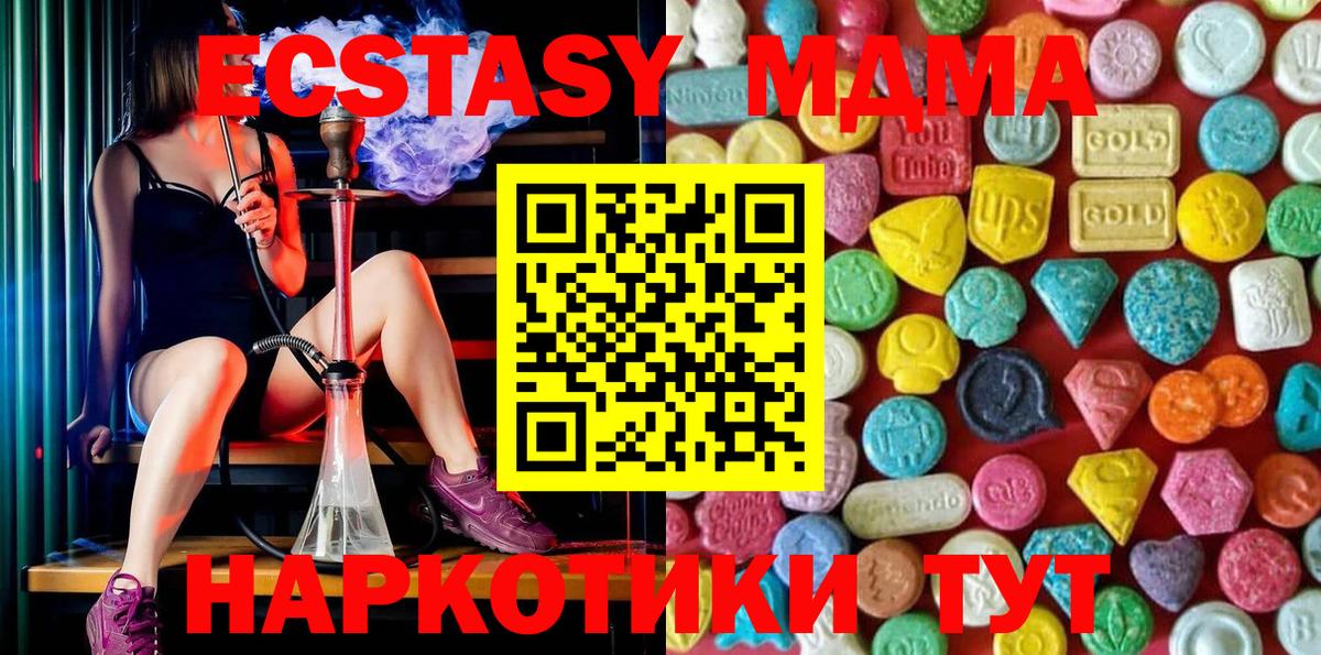 Кокаин  Каннабис  ГАШИШ  Алейск  Вход с VPN  Меф МЯУ МЯУ кристаллы  Купить наркотики цена  МЕТ 