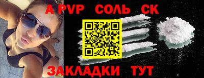 кокс Добрянка