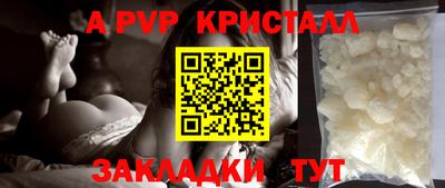 кокс Добрянка