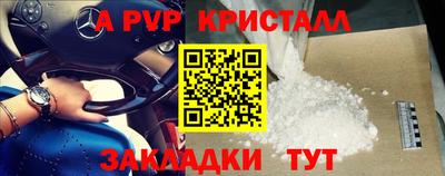 кокс Добрянка