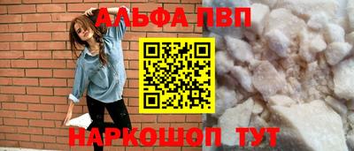 таблы Долгопрудный
