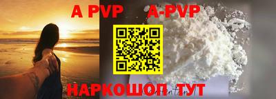 таблы Долгопрудный