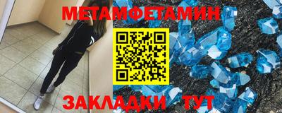 таблы Долгопрудный