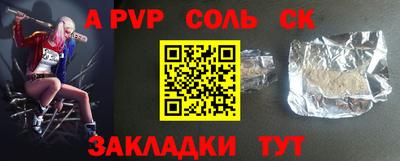 таблы Долгопрудный