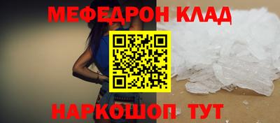 таблы Долгопрудный