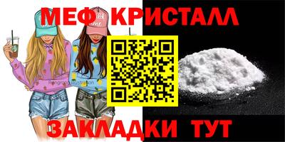 таблы Долгопрудный
