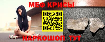 крисы Дмитров