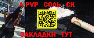 таблы Долгопрудный