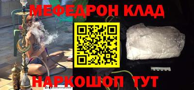 таблы Долгопрудный