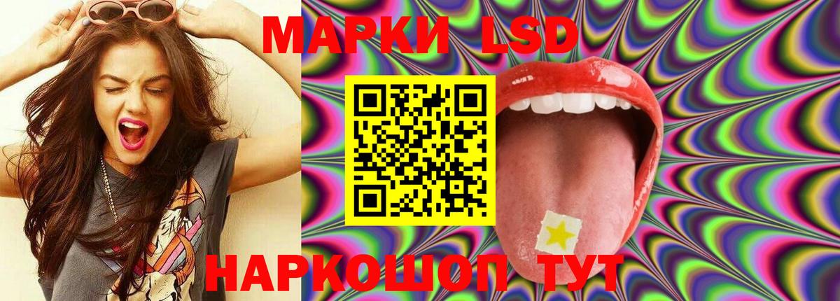 Лсд 25 экстази ecstasy  blacksprut tor  Вход с VPN  Алейск  Лсд 25 экстази кислота  LSD-25 экстази 