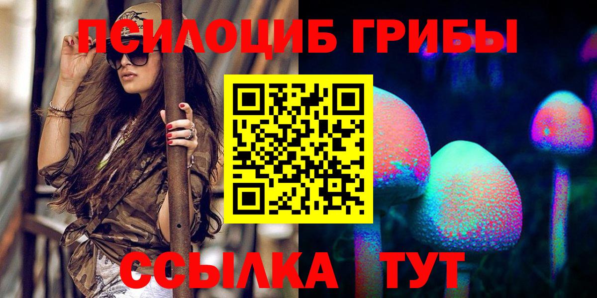 MDMA Алейск