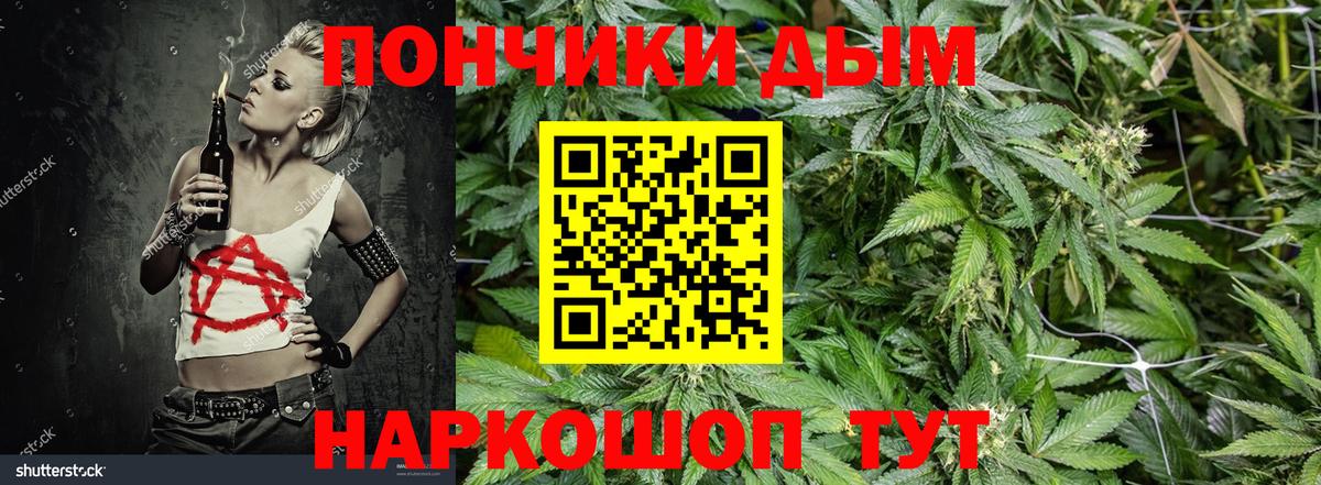 МАРИХУАНА Ganja Алейск